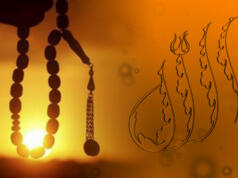 Membedah Hakikat Tauhid: Mengurai Makna di Balik Kalimat Lā Ilāha Illā Allāh