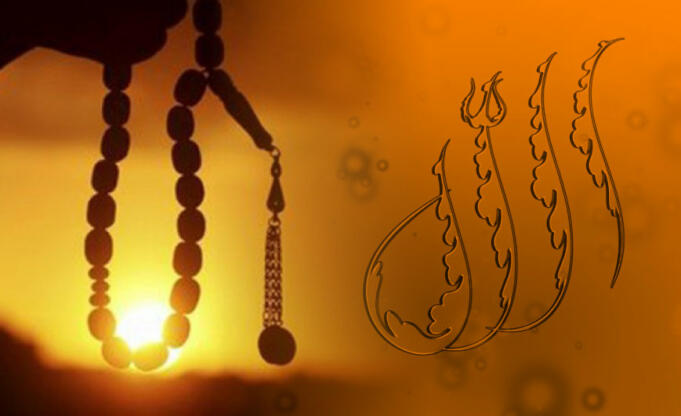 Khasiat-Berdzikir-Kalimat-Allah-3000-Kali